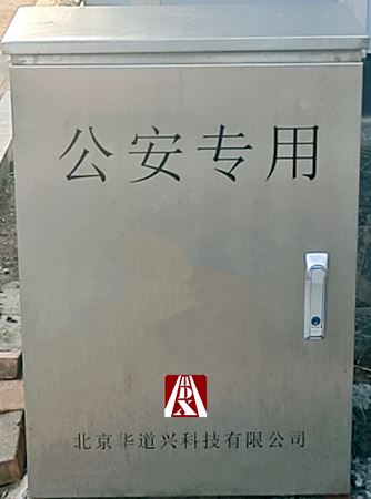 信號(hào)機(jī)_副本.jpg